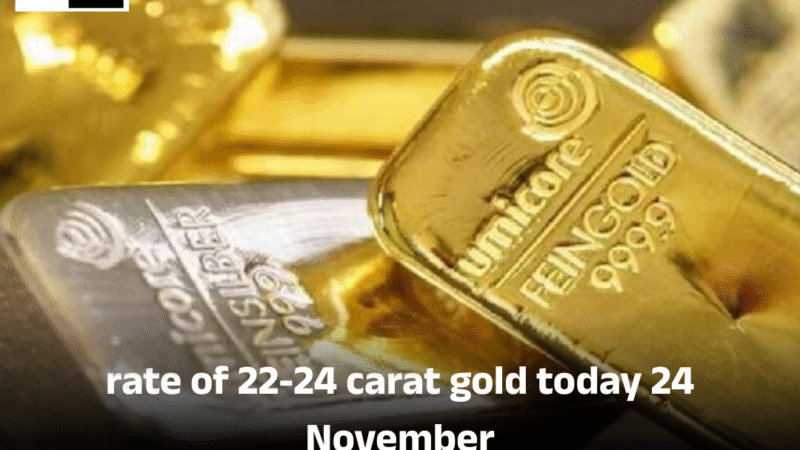 gold Rate today 24 November: gold हुआ सस्ता, silver के दाम बढ़े, जानें क्या है 22-24 कैरेट का रेट