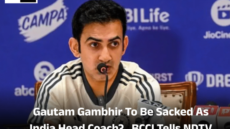 Gautam Gambhir : क्या मुझे भारत के हेड कोच पद से हटाया जाएगा? BCCI ने NDTV को बताया