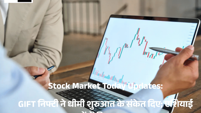 Stock Market Today Updates: GIFT Nifty ने धीमी शुरुआत के संकेत दिए; एशियाई बाजारों में मिला-जुला रुख