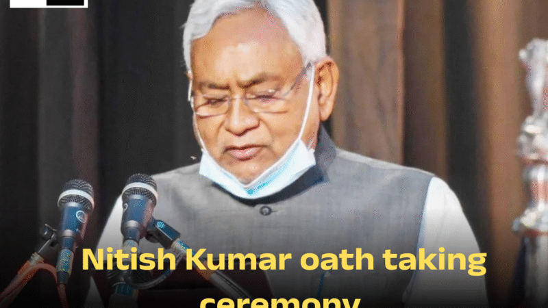 Nitish Kumar oath taking ceremony : डीयू सुप्रीमो ने 10वीं बार Bihar के मुख्यमंत्री के रूप में शपथ ली.