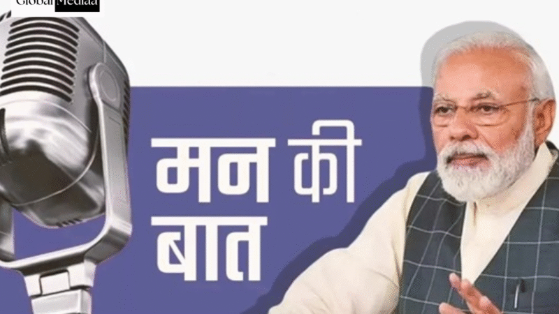 Mann ki Baat: PM Modi कहते हैं भारत के युवाओं का समर्पण ‘विकसित भारत’ की सबसे बड़ी ताकत