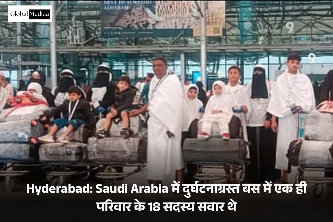 Hyderabad: Saudi Arabia में दुर्घटनाग्रस्त बस में एक ही परिवार के 18 सदस्य सवार थे