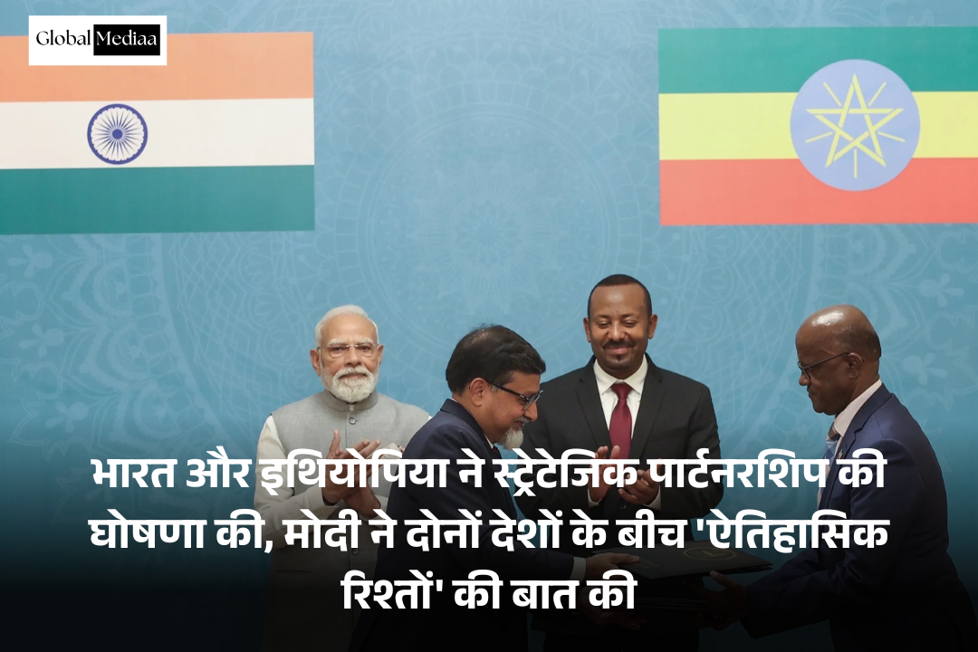 Modi : India, Ethiopia ने स्ट्रेटेजिक पार्टनरशिप की घोषणा की, दोनों देशों के बीच ‘ऐतिहासिक रिश्तों’ पर बात हुई